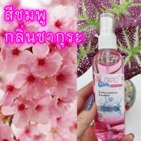 ราคา สเปรย์แอลกอฮอล์ พร้อมส่ง ผสมแอลกอฮอล์ 75 ขนาด 100Ml (12521648980)