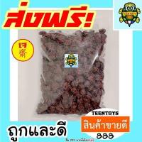 ราคา บ๊วยซากุระ พร้อมทาน เต็มเมล็ดใหญ่ เกรด AAA ผลิตใหม่ตลอด 100 กรัม ไม่เหม็นหืน สูตรลับเฉพาะ อาหารเจ เจ ถั่วตราเต่า (5139168538)