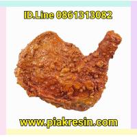 ราคา โมเดล น่องไก่ทอดติดสะโพก เล็ก 160 ใหญ่ 320 บาท ไก่ทอดปลอม ไก่ทอดติดสะโพกปลอม น่องไก่ปลอม ไก่ ไก่ทอด (7913432336)