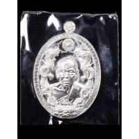 ราคา เหรียญ รวยมหาเฮง 99 หลวงปู่พัฒน์ ปุญญกาโม วัดห้วยด้วน เนื้อ เงิน หลังแบบ เลข 515 กล่องเดิม 241 (9550232249)