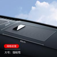 ราคา แผ่นกันลื่นสำหรับรถยนต์แผ่นยางติดของตั้งโชว์บนรถคอนโซลกลางแผงหน้าปัดสำหรับรถยนต์ของตกแต่งภายในรถยนต์แผ่นติดยึดของวางในรถที่วางโทรศัพท์มือถือ (15756185167)