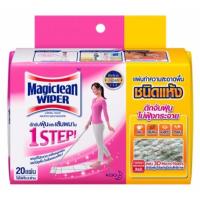 ราคา PRO ค่าส่งถูกสุด มาจิคลีน ไวเปอร์ แผ่นทำความสะอาดชนิดแห้ง Magiclean wiper แผ่นทำความสะอาด เมจิกคลีน ไวเปอร์ (10279060605)