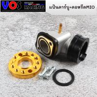 ราคา แป้นคาร์บูแต่ง360องศา สีทอง คอหรีดMIO แป้นปรับองศาคาร์บู แป้นหรีดแต่ง งานCNC สำหรับรถที่ใส่คาร์บู (12411970038)