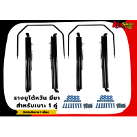 ราคา รางยูไต้หวัน รางเลื่อนล็อคคู่ (18159623446)