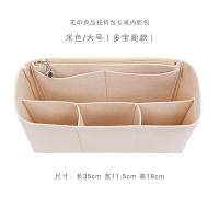 ราคา กระเป๋าผ้าพิมพ์ลายเหมาะสำหรับ MUJI กระเป๋าโท้ทผ้าใบซับในกระเป๋าจัดระเบียบกระเป๋าจัดระเบียบสีล้วนไซส์เล็กใหญ่ (16077752399)