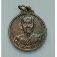 ราคา เหรียญ หลวงปู่สิม พุทธาจาโร วัดถ้ำผาปล่อง ปี 2527 รุ่น 68 ออกวัดสันติสังฆาราม (16498780893)