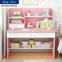 ราคา โต๊ะเขียนหนังสือ โต๊ะนักเรียน โต๊ะทำงานไม้ โต๊ะทำงาน โต๊ะคอมพิวเตอร์ แผ่นไม้แข้งแรง ป้องกันการตกของหนังสือ พร้อมลิ้นชักเก็บของขายดี (20934931802)