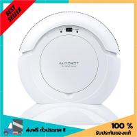 ราคา เครื่องดูดฝุ่นหุ่นยนต์ AUTOBOT MINI 0 2 ลิตร สีขาว ราคาถูกที่สุด จัดส่งฟรี เครื่องดูดฝุ่นไร้สาย (3131426896)