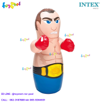 ราคา Intex ตุ๊กตาล้มลุก เป่าลม นักมวย ผมน้ำตาล รุ่น 44672 (18117173611)