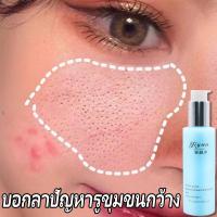 ราคา นิสิตเซรั่มฝ้า เซรั่มหน้าใส เซรั่มกระชับรูขุมขน ควบคุมรูขุมขน ลดรอยสิว รอยดำ รูขุมขนกว้าง ควบคุมรูขุมขน กระชับรูขุมขน (17365436563)