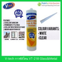 ราคา Vtech Glass Metal Silicone Sealant VT 218 กาวซิลิโคน สำหรับ กระจก โลหะ อลูมิเนียม ขนาด 300 ml White Clear For Aquarium Basin Bathroom Ceramic Tiles Glass Window Aluminium (17443475517)