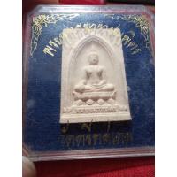 ราคา พระพุทธนวราชบพิตรวัดตรีทศเทพด้านหลังตราสัญลักษณ์ ภปร ตอกโค๊ต (9754778861)
