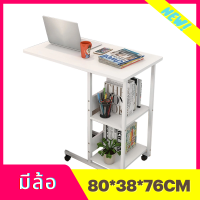 ราคา โต๊ะคอมข้างเตียง โต๊ะคอม โต๊ะวางของอเนกประสงค์Overbed Table 60 40CM โต๊ะวางโน้ตบุ๊ก (17068664857)