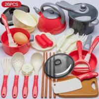 ราคา Empty Love ของเล่นทำอาหาร ของเล่นห้องครัว ชุดเครื่องครัวของเล่น ของเล่นเครื่องครัว (19803132182)