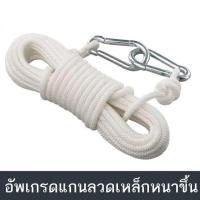 ราคา ราวตากผ้าแบบหนากลางแจ้ง ราวตากผ้ากลางแจ้ง ราวตากผ้าอเนกประสงค์บนหลังคา (20576929932)