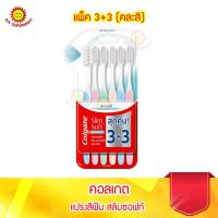 ราคา คอลเกต แปรงสีฟัน สลิมซอฟท์ดีพคลีน ขนแปรงนุ่มพิเศษ แพ็คคละสี (15028523449)