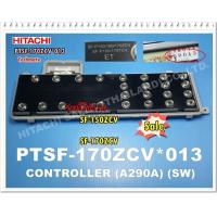 ราคา อะไหล่ของแท้ เมนบอร์ดปุ่มกดเครื่องซักผ้าฮิตาชิ PTSF 170ZCV 013 HITACHI MAIN รุ่นที่ใช้งาน SF 150ZCV SF 170ZCV (8635135312)