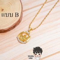 ราคา จี้ครุฑแท้ จี้พญาครุฑ จี้ครุฑทอง จี้ครุฑเงิน สร้อยสแตนเลส สร้อย2กษัตริย์ จี้พญาครุฑสวยๆ จี้ครุฑไม่ลอก (16546238734)