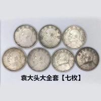 ราคา เหรียญแท้ดอลลาร์เงินสามปีของความถูกต้องของสาธารณรัฐจีนหยวนดาตูการสะสมเหรียญสาธารณรัฐจีนของเก่าดอลลาร์เงินและของเก่า (20142732509)