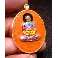 ราคา เหรียญสารพัดเจริญ หลวงพ่อช้าง วัดจุกเฌอ แปดริ้ว เนื้อทองทิพย์ผิวรุ้ง ลงยาส้ม (20923324367)