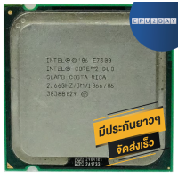 ราคา INTEL E7300 ราคา ถูก ซีพียู INTEL E7300 CPU ซีพียู 775 Core 2 Duo E7300 CPU 775 Core 2 Duo E7300 พร้อมส่ง ส่งเร็ว ฟรี ซิริโครน มีประกันไทย (648198133)