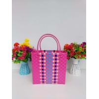 ราคา กระเป๋าสาน ตระกร้าสาน เส้นพลาสติกสาน กระเป๋าสานเส้นพลาสติก กระเป๋าถือ กระเป๋าจ่ายตลาด กว้าง13ยาว24สูง23cmขอบปากตะกร้า (5030500545)