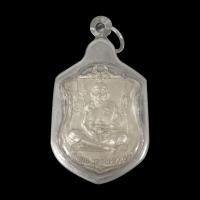 ราคา หลวงปู่หมุน ฐิตสีโล เหรียญอาร์ม พระนารายณ์ทรงครุฑ อายุ 105 ปี วัดบ้านจาน ศรีสะเกษ ปี 2543 เนื้อกะไหล่เงิน จี้พระ เลี่ยมกรอบสแตนเลสแท้ 100 (10733643270)