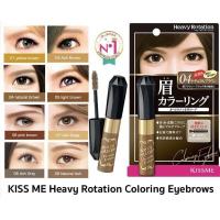 ราคา Multy Beauty KISS ME Heavy Rotation Coloring Eyebrows (11422852320)