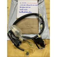 ราคา G 179 373 สายไฟ เรือนไมล์แท้ศูนย์ CLiCK 125 i มีระบบIDLiNG STOP NO 32101 KZR 710 ของแท้ HONDA (14192258808)