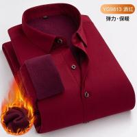 ราคา vivibestauto UNIQLO ยูนิโคล่ เสื้อเชิ้ตผ้าแฟลนเนล คอจีน มือสองงานแบรนด์ ยูนิโคล่จียู UNIQLO สีกรมท่าM (17220227999)