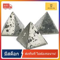 ราคา ปิระมิดไพไรต์ จากเปรู (19708873344)