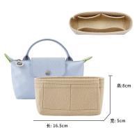 ราคา กระเป๋าใส่สักหลาดจัดระเบียบสำหรับ LONGCHAMP มินิอุปกรณ์จัดกระเป๋าเครื่องสำอางเรียงราย (19687015284)