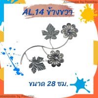 ราคา ลายเหล็กดัด อุปกรณ์เหล็กดัด ดอกไม้เหล็กดัด ลายสำเร็จ เหล็กดัดหน้าต่าง เหล็กดัดประตู (19604341997)