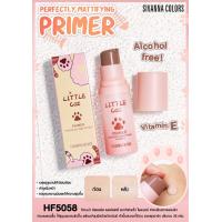 ราคา Perfectly Mattifying Primer ไพรเมอร์ Sivanna Colors (8623631286)