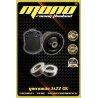 ราคา บูทคานหลัง Honda Jazz GK (19214113433)