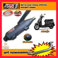 ราคา ท่อผ่าPo1 ท่อGT125 ท่อFino125 ท่อQbix Freego ท่อผ่าดัง ท่อฟีโน่ อะไหล่แต่งรถ อะไหล่มอเตอร์ไซค์ มอเตอร์ไซค์ ท่อผ่า ท่อ ท่อสร้าง (1517802483)