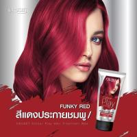 ราคา ทรีทเมนท์แว็กซ์ Cruset Colour Play Hair Treatment Wax 150ml ครูเซ็ท ทรีทเมนท์แว็กซ์ เปลี่ยนสีผม (19235458656)