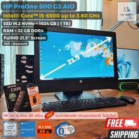 ราคา All in One คอมพิวเตอร์ HP ProOne 600 G3 AIO CPU Core i5 6500 Max 3 60GHz SSD M 2 NVMe จอ 21 5 เมาส์ คีย์บอร์ด ครบพร้อมใช้ สเปคแรงๆ เครื่องสวย A USED (19992894336)