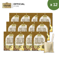 ราคา สุภาภรณ์ สบู่ขัดผิวไวท์เทนนิ่ง สปา ขนาด 70 กรัม l Whitening Scrub Soap Spa Supaporn 12 Pcs (20953968179)