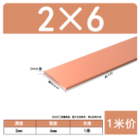 ราคา T2ทองแดงแท่งแท่งทองแดงแบนแท่งทองแดง3 4 5 6 8 10 20 30 40 50มม (19101009000)