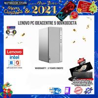 ราคา ผ่อน 0 10 ด รับเพิ่ม แผ่นรองเม้าส์GAMING ขนาดใหญ่ LENOVO PC IDEACENTRE 5 90VK003CTA i3 13100 ประกัน3 Y Onsite (18962407548)