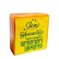 ราคา สบู่ทานาคา มะนาว ผสมกลูต้า by JAM ทานาคา ไลม์ กลูต้า คอลลาเจน โซพ แจม (18022867317)