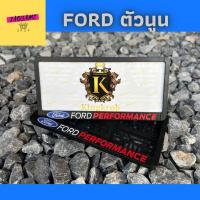 ราคา กรอบป้ายทะเบียนรถยนต์ ตัวนูน กรอบABS กรอบป้ายทะเบียนรถยนต์ กรอบป้ายทะเบียนพลาสติก (10555858150)