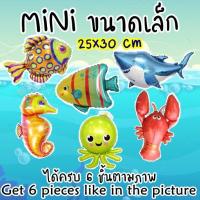 ราคา ร้านไทย ลูกโป่งสัตว์ทะเล ลูกโป่งสัตว์ Sea animal balloons ลูกโป่งลายสัตว์ ฟอยล์ลูกโป่งสัตว์ Animal balloons ลูกโป่งปลาฉลาม (7932391237)