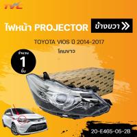 ราคา ไฟหน้า PROJECTOR VIOS ปี 2014 2017 โคมขาว สินค้าคุณภาพ รับประกัน 6เดือน TYC (15853927923)