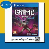 ราคา ps4 grime english zone 3 (19049482562)