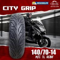 ราคา MICHELIN รุ่นCITY GRIP 2 ขนาด120 70 10 110 70 11 120 70 11 140 70 14 100 80 14 120 70 14 (9930097933)