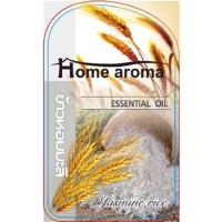 ราคา เกลือหอม 100กรัม เกลือหอมดับกลิ่น เกลือหอมปรับอากาศ สามารถใช้ในห้องนอน ห้องน้ำ ตู้เสื้อผ้า ในรถ (20816685096)