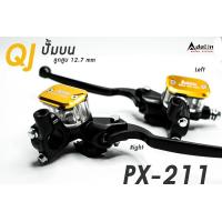 ราคา ปั้มบน กระปุกตู้ปลา Adelin QJ รุ่น PX 211 ลูกสูบขนาด 12 7 mm ซ้าย ขวา เลือกได้ new 2022 สีดำและสีทอง PX211 (11836446788)