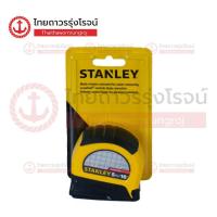 ราคา STANLEY ตลับเมตร รุ่น 5เมตร 30 815 LEVERLOCK 8เมตร 30 824 LEVERLOCK ชิ้น TTR Store (20271936104)